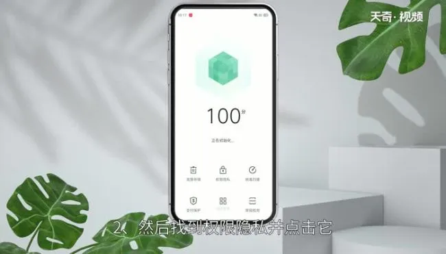 OPPO手机设置自启动 OPPO手机如何设置自启动