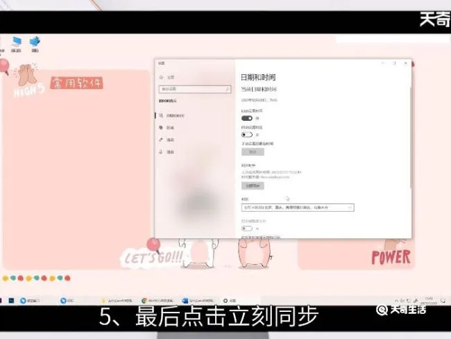为什么win10时间不准 win10时间不准怎么办
