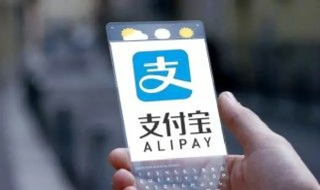 支付宝账号怎么申请 注册新的支付宝账号怎么申请