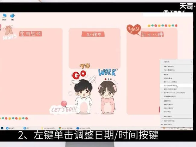 为什么win10时间不准 win10时间不准怎么办