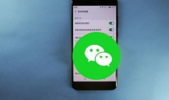 微信怎么登录俩账号（微信登录两个账号）