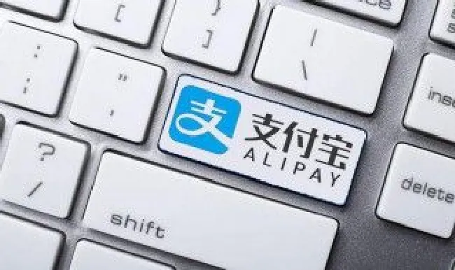 怎么更换支付宝实名认证 支付宝怎样更换实名认证?