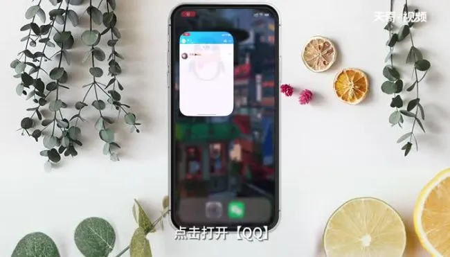 怎样删除聊天记录 删除聊天记录方法