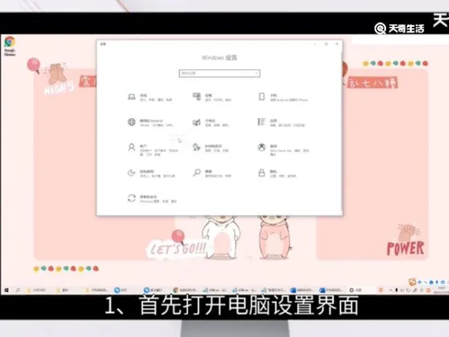 笔记本开机密码设置在哪