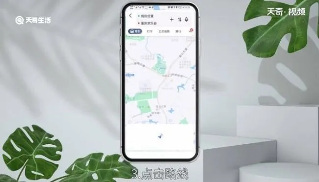 高德怎么模拟导航 高德导航怎么设置模拟导航