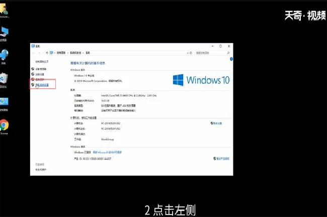 win10系统设置环境变量