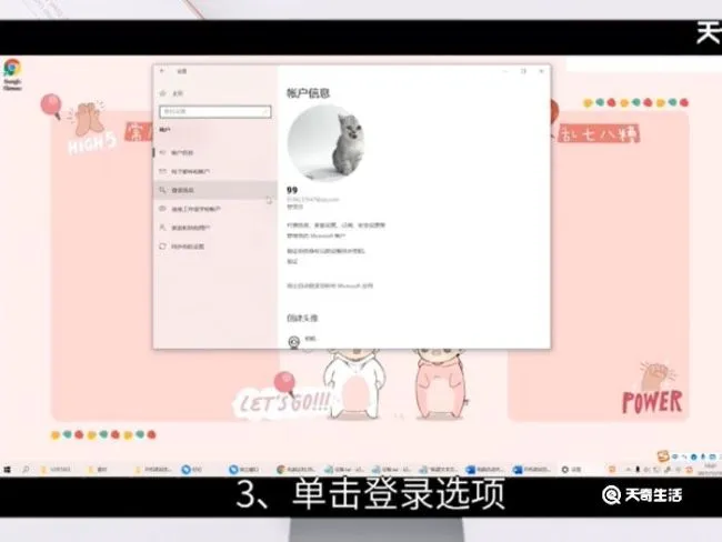笔记本开机密码设置在哪