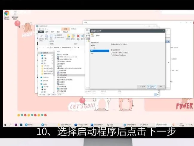 win10怎么自动关机 win10自动关机怎么操作