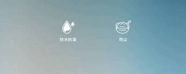 IP防水防尘等级是什么 IP防护等级是什么