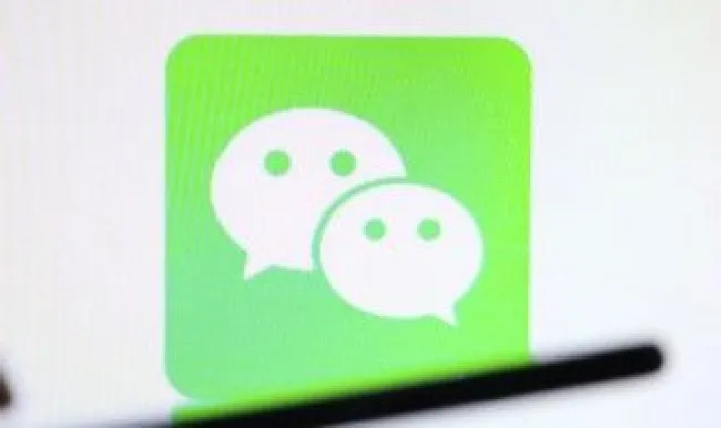 微信二维码收款牌子怎么申请（微信二维码收款码怎么申请）