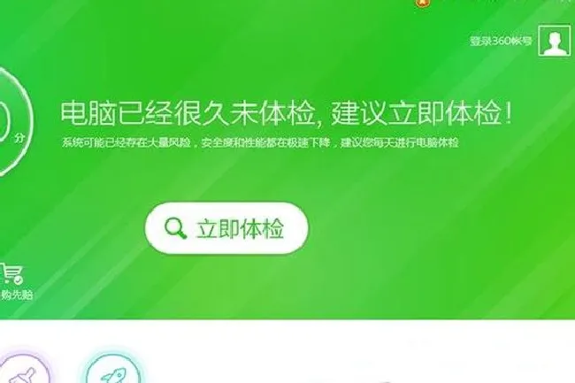 如何让电脑变成无线路由器