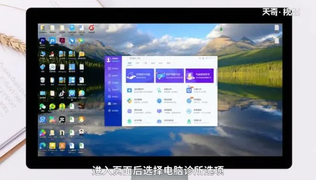 电脑没声音 电脑没声音怎么办