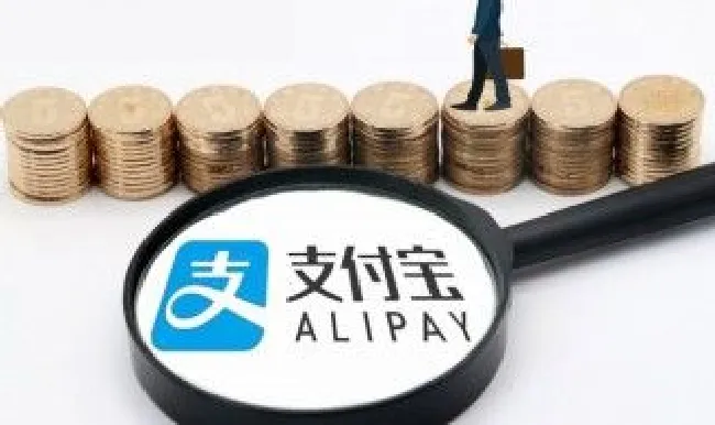 支付宝怎么注销实名（支付宝怎么注销实名认证）