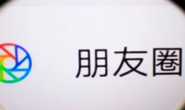 怎么只能看3天朋友圈（朋友圈怎么只能看3天的朋友圈）