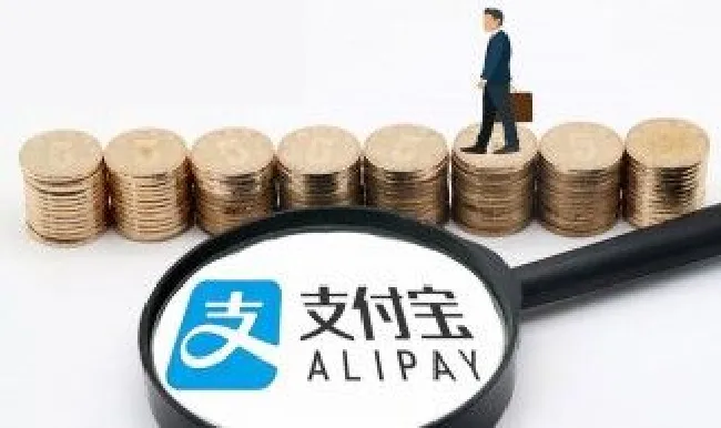 怎么注册支付宝账号 用邮箱怎么注册支付宝账号