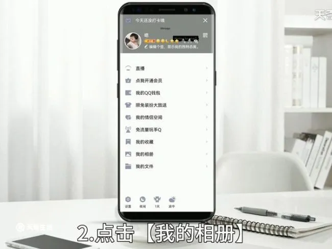 qq空间怎么上传视频 qq空间如何上传视频