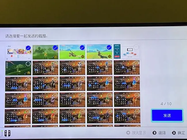 switch发送智能手机用什么扫