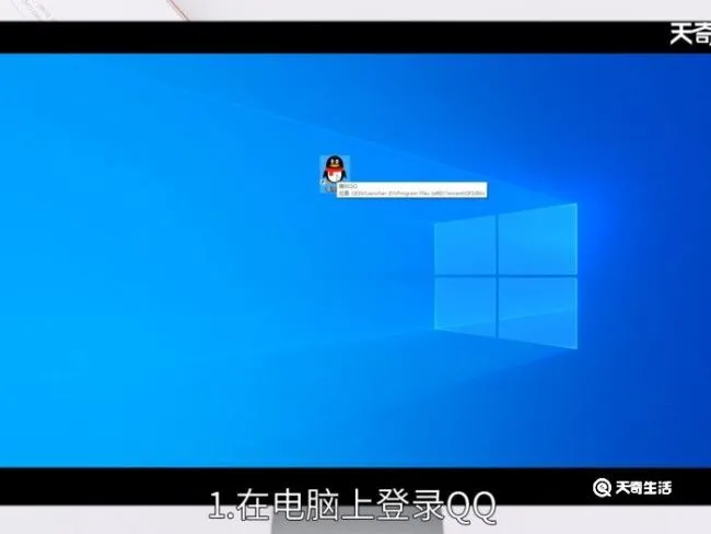 电脑截屏怎么操作