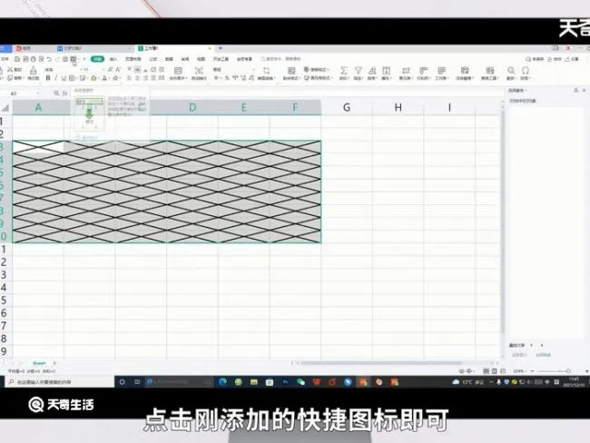 合并单元格在哪 Excel中合并单元格选项在哪