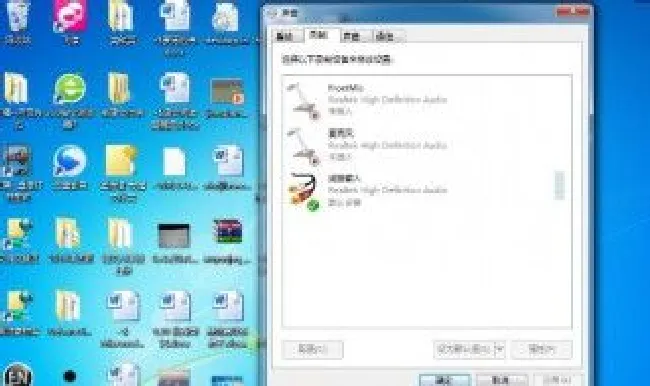 windows7电脑没声音怎么解决（windows7台式电脑没有声音怎么办）