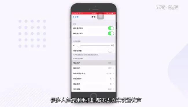 苹果11怎么设置铃声  苹果11设置铃声介绍