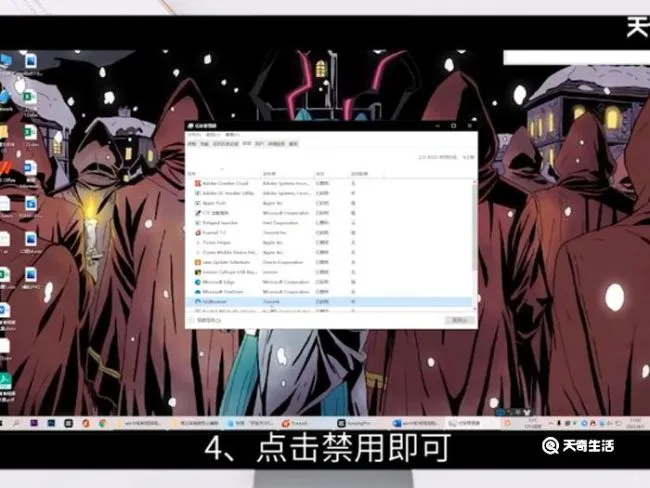 win10如何提高电脑开机速度