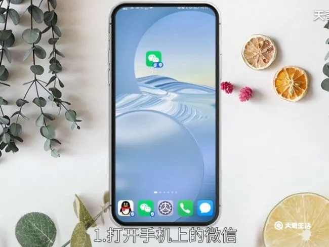 微信群发图片怎么发
