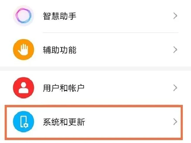 荣耀60悬浮球怎么开启