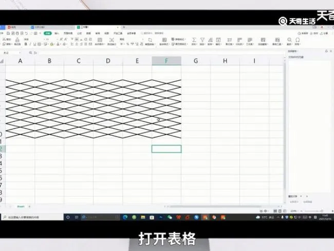 合并单元格在哪 Excel中合并单元格选项在哪