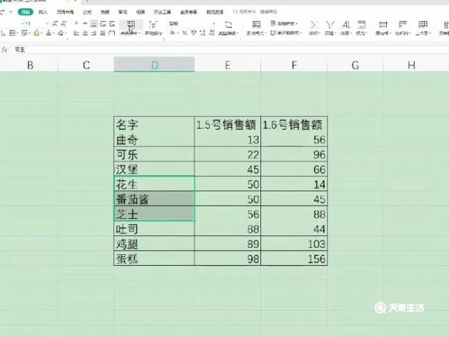 合并单元格怎么弄