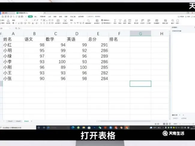 excel格式转换vcf格式 vcf文件转换为excel