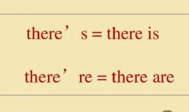 Thereis和Thereαre的区别与用法（there are和there is的用法区别）
