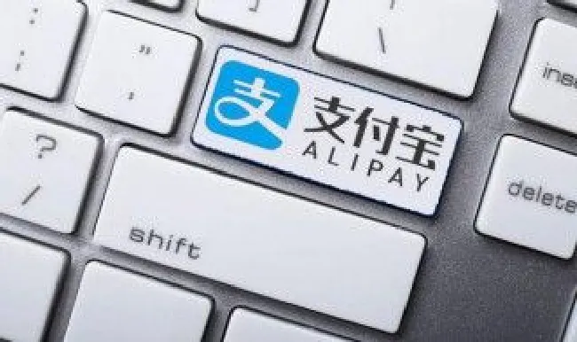 怎么注销支付宝手机号 怎么注销支付宝手机号绑定的阿里巴巴账号