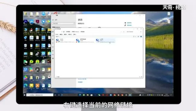 ip地址怎么改 怎么改ip地址