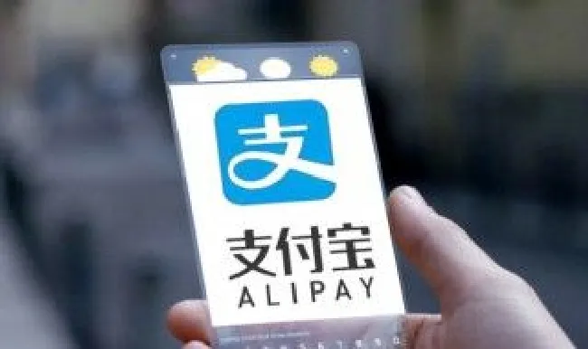 支付宝备用金怎么还 支付宝备用金怎么还款后,怎么取消