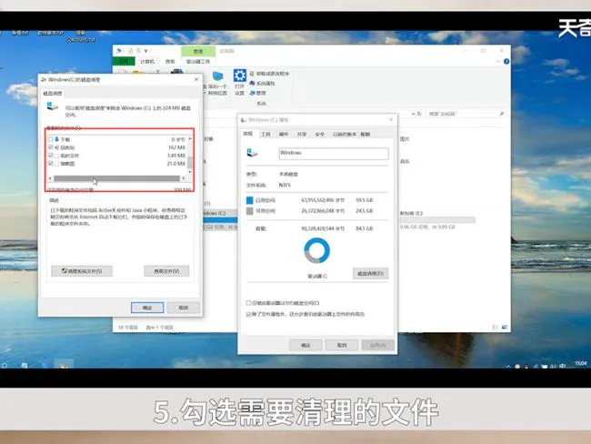 怎么清理磁盘 如何清理磁盘