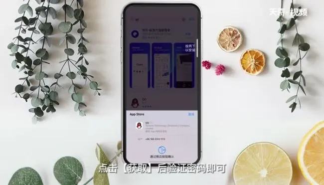 怎么安装QQ 如何安装QQ