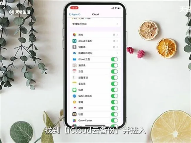 格式化后如何恢复数据 格式化后怎么恢复数据