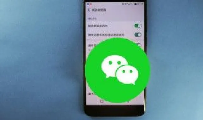 微信怎么提取文字 微信怎么提取图片中的文字