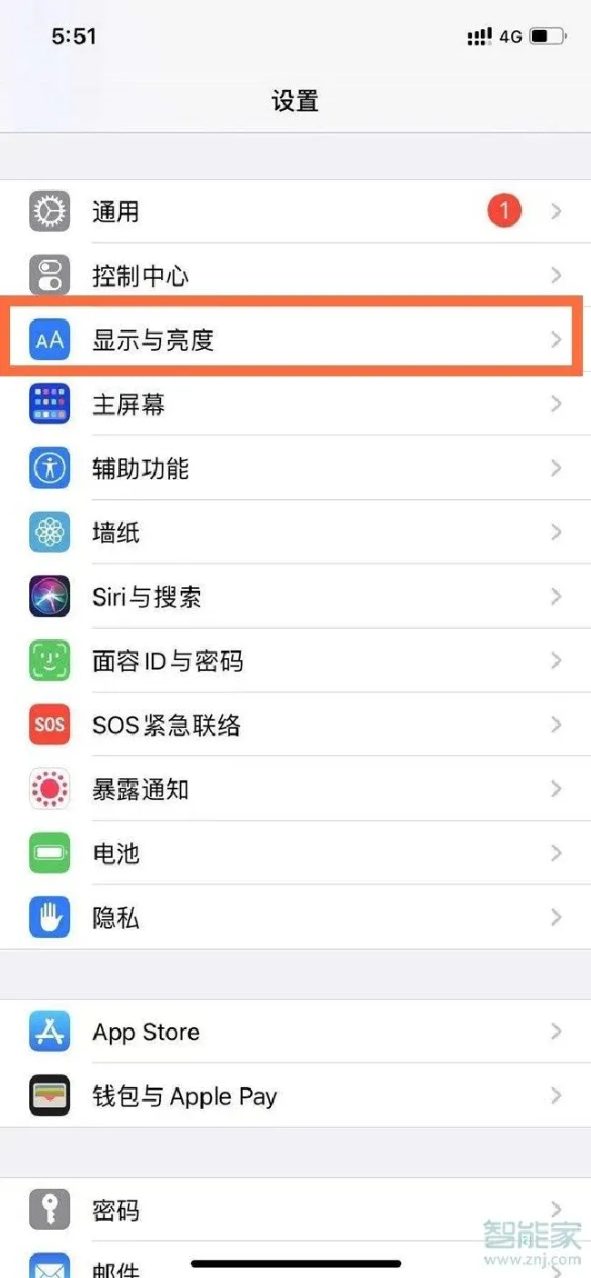 苹果有护眼模式吗
