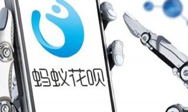 支付宝贷款怎么申请（支付宝贷款怎么申请开通）