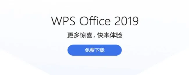 电脑没有ppt怎么安装 电脑没有ppt怎样安装