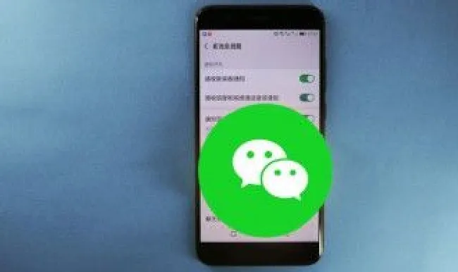 微信账号异常是啥意思? 对方微信账号出现异常这是什么意思