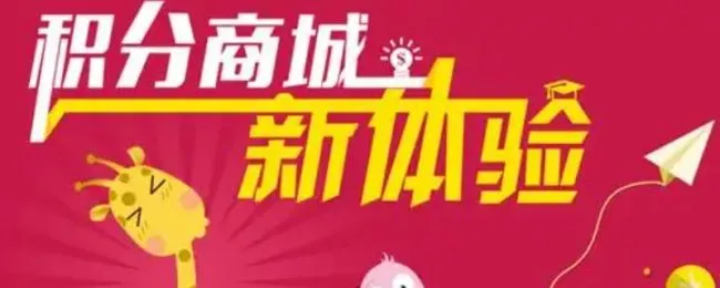 联通积分1000能兑换多少话费（联通1000积分怎么兑换话费）