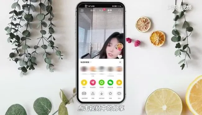 怎样看抖音好友在线 怎样看抖音好友在线状态