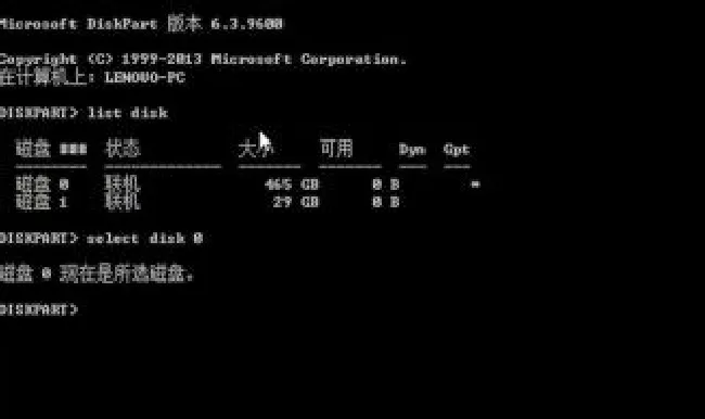 电脑硬盘序列号在哪查 电脑硬盘序列号在哪查看