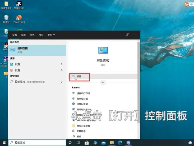 如何添加打印机 电脑如何添加打印机