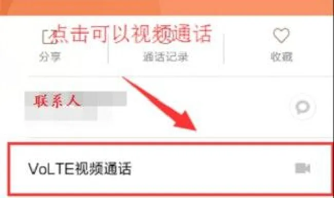 怎么开通视频通话（小度怎么开通视频通话）