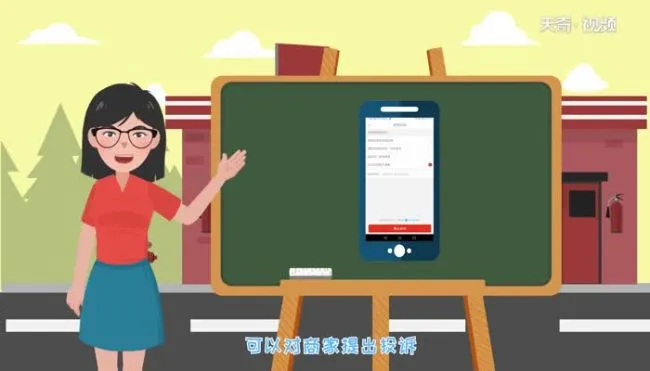 拼多多怎么投诉商家  拼多多投诉商家方法