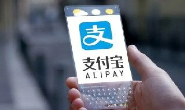 支付宝密码怎么修改 手机支付宝密码怎么修改